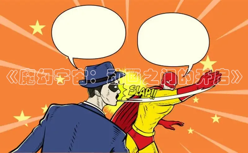 新宝gg6—创造奇迹