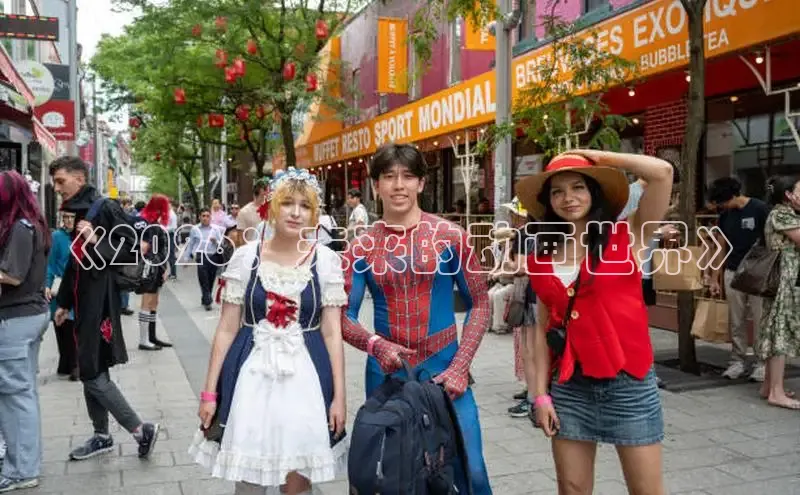 《2026：未来的动画世界》