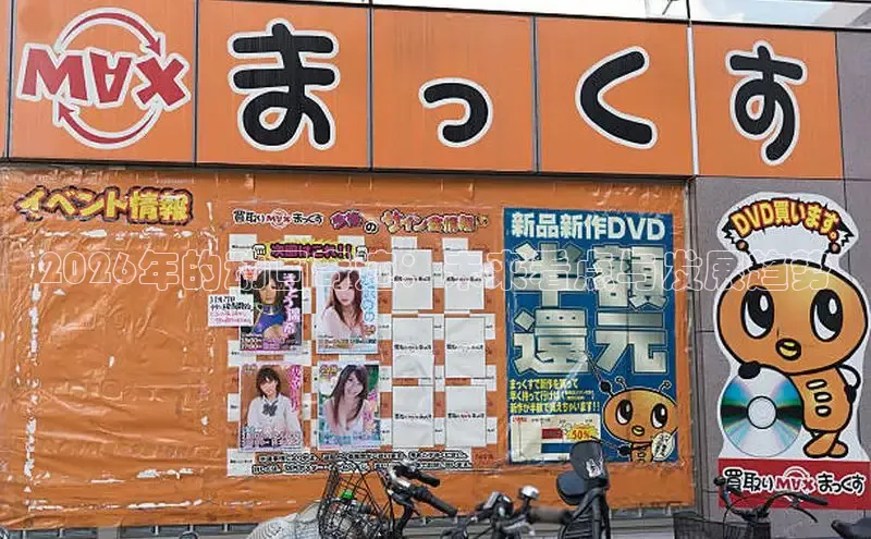 新宝gg6—创造奇迹代理