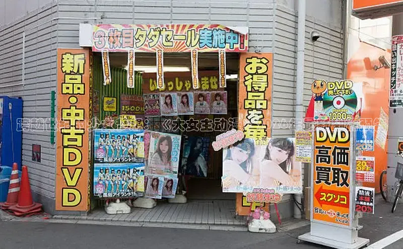 新宝gg创造奇奇迹